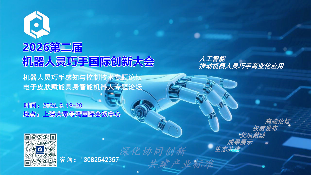 2026�ڶ�������������ֹ��ʴ��´��