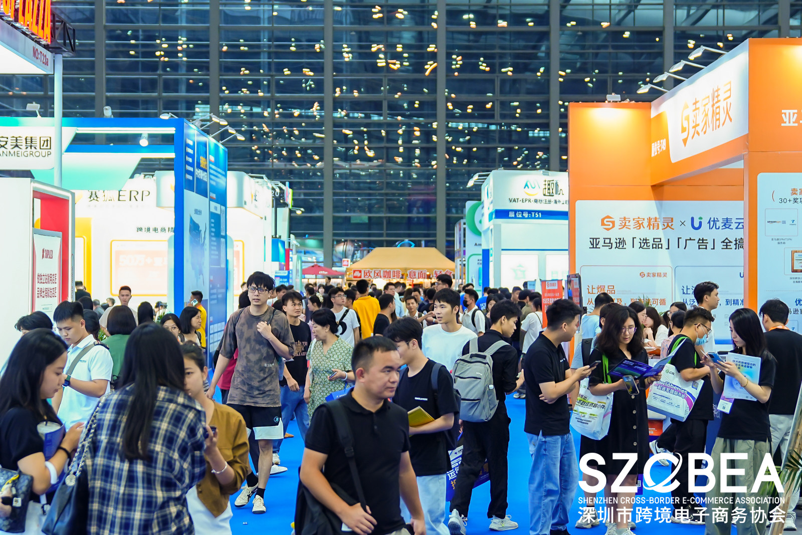 2026深圳国际跨境电商贸易博览会