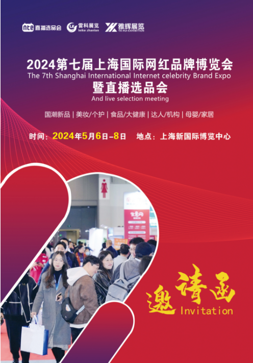 2024Ϻֱ56ʢٿ