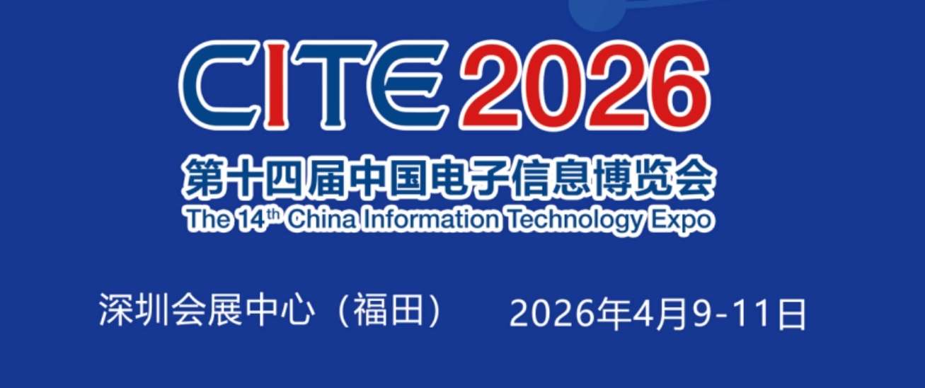 2026ڵչ,йڣʵϢչ
