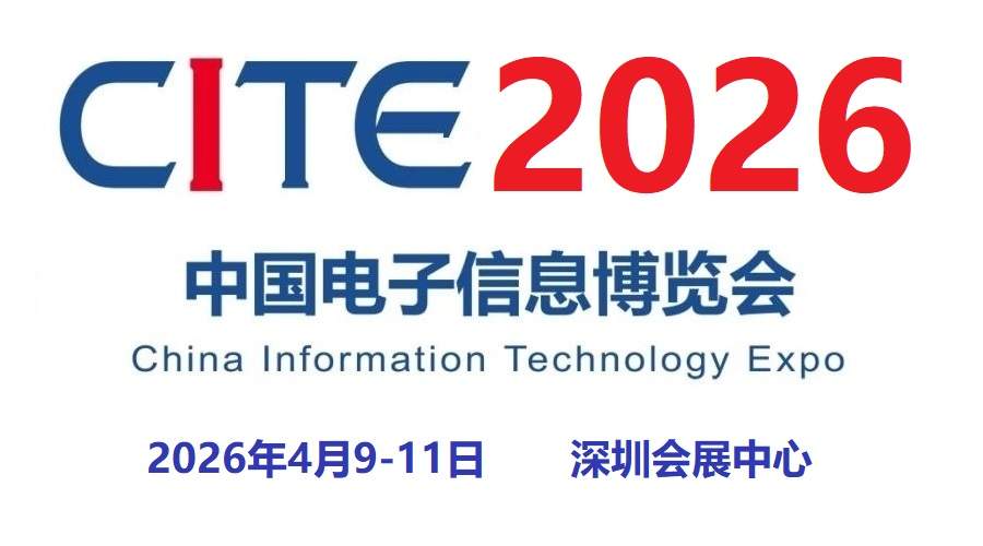 2026ʮĽйϢ