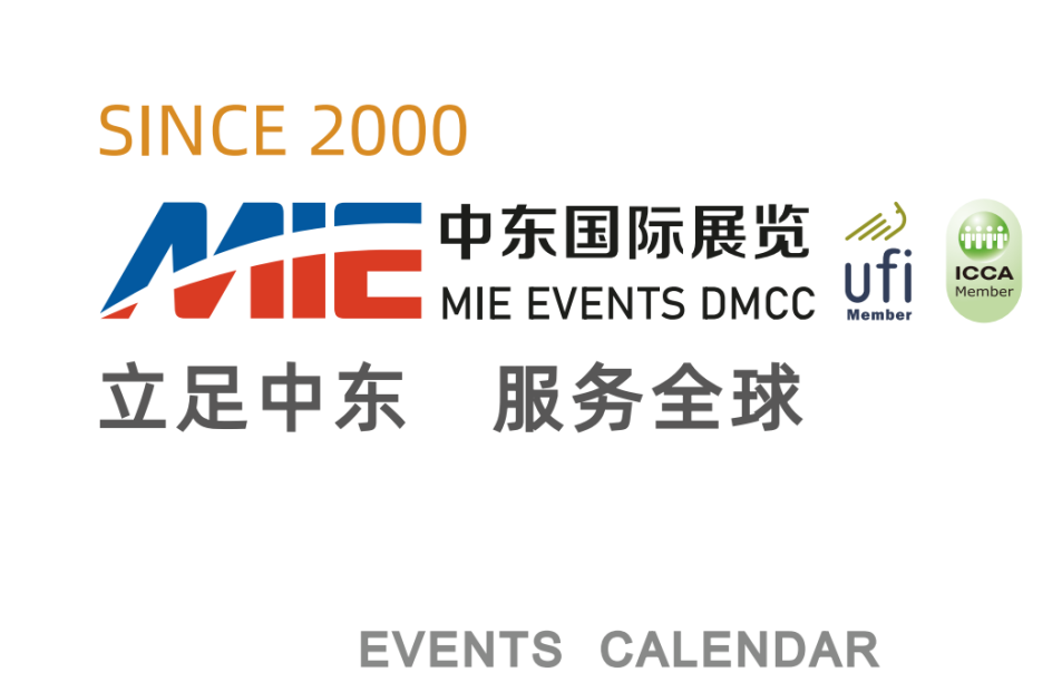 ��2026��չ���ϡ��������������ҵչ