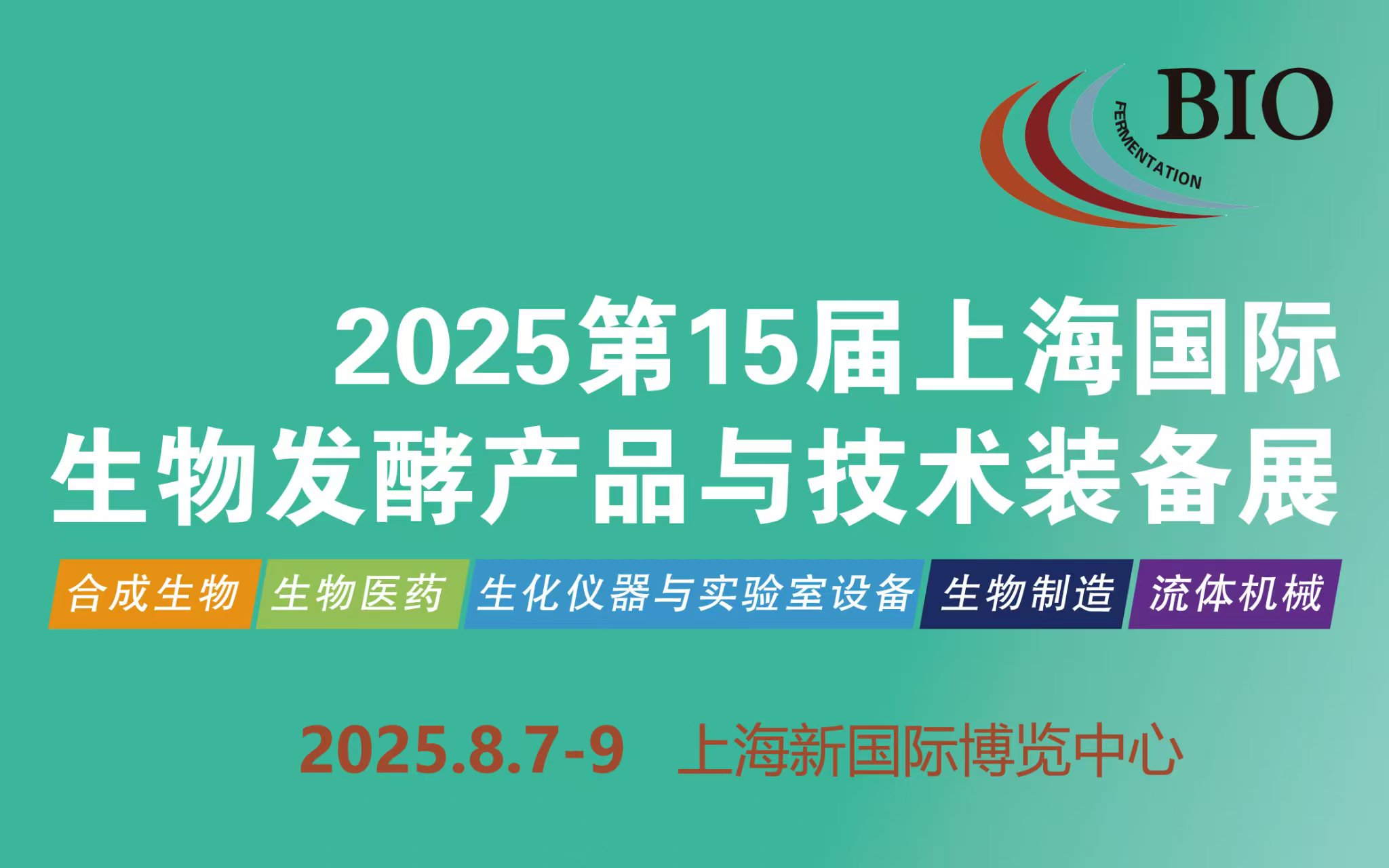 202515﷢ͲƷ뼼װչᣨϺ