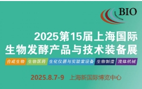 2025ʮϺ﷢ͲƷ뼼װչ
