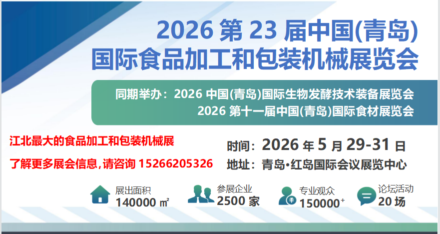 202623й(ൺ) ʳƷӹͰװеչ