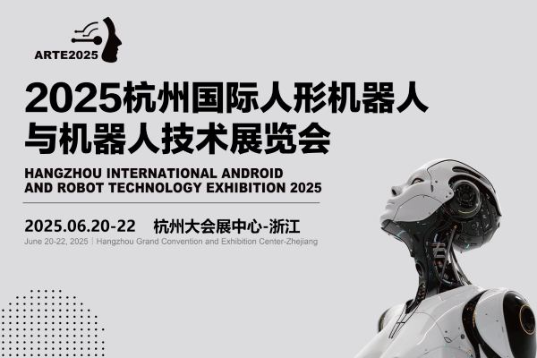 2025ݹͻչ