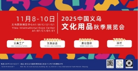 2025ĻƷ＾չ